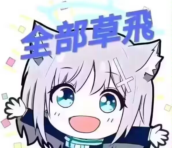 解压密码: acgyxj.xyz / acgyxj.cc / acgyxj.top-ACG游戏姬
